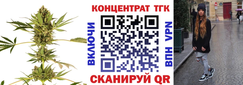 Дистиллят ТГК вейп  что такое наркотик  Мирный 