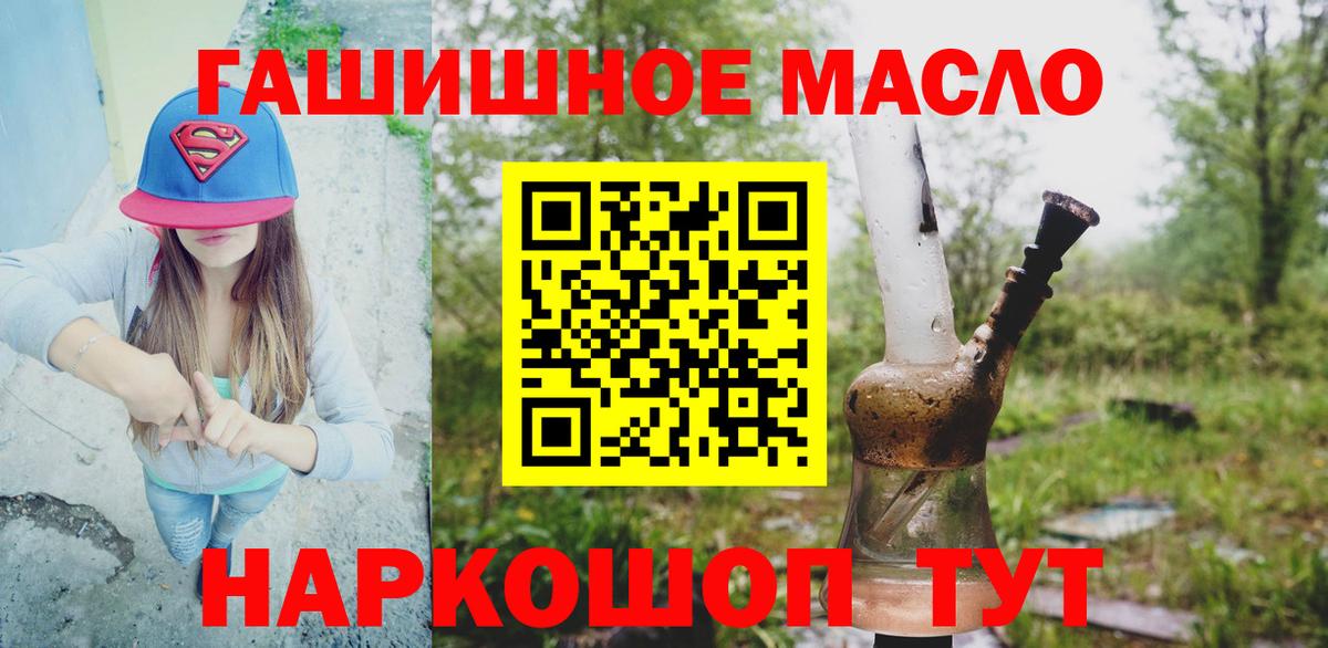 Лсд 25  A-PVP  Бошки Шишки  Метамфетамин  Круглые  Мирный  Гашиш  Мефедрон  Вход с VPN 