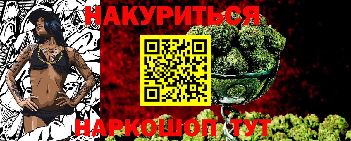 Канабис THC 21%  Шишки марихуана Ganja  Мирный  МАРИХУАНА ГИДРОПОН 