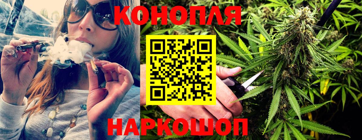 Канабис марихуана  Вход с VPN  МАРИХУАНА Ganja  Бошки марихуана LSD WEED  Мирный 